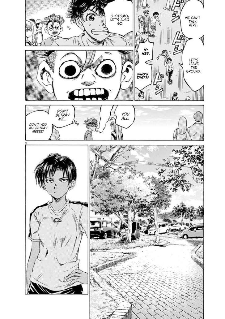Ao Ashi, Chapter 86 image 10